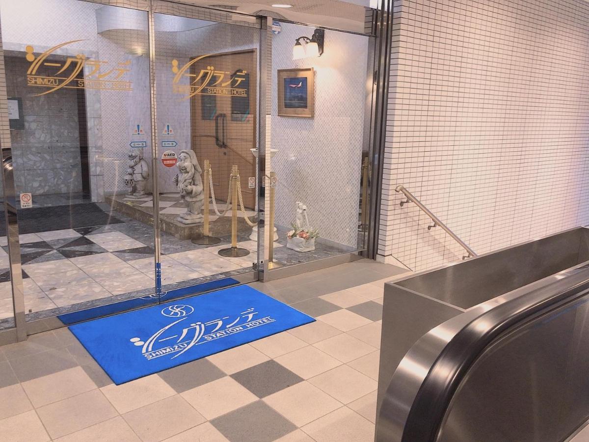 Seagrande Shimizu Station Hotel Shizuoka Exterior photo